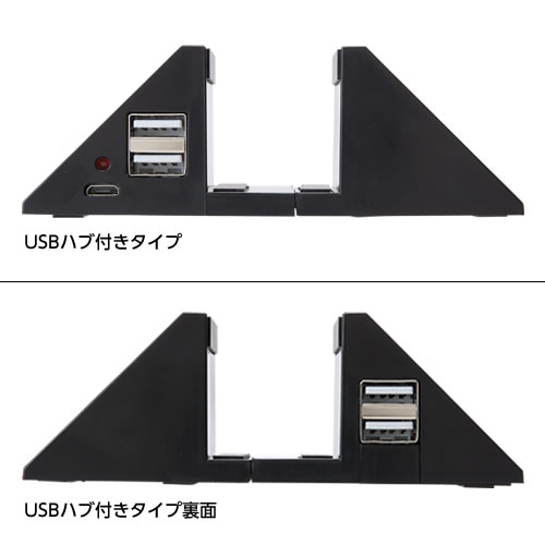 USBハブ付きタイプは両面に2ポートづつ、計4ポート付き