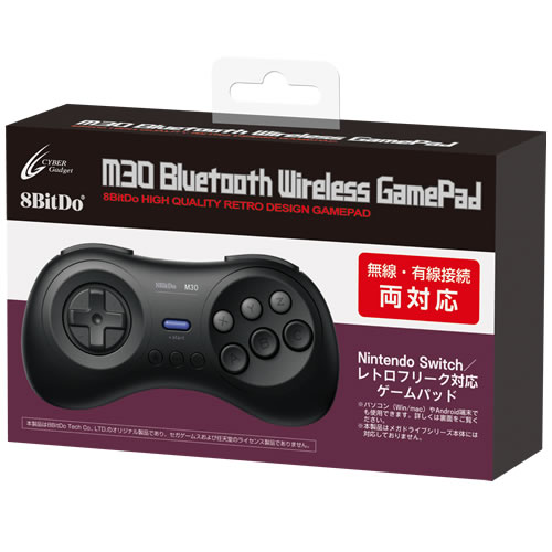 8BitDo M30 Bluetooth Wireless GamePadパッケージ