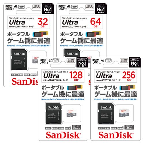 サンディスク ウルトラ  microSD UHS-Iカード