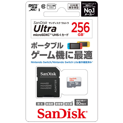 サンディスク｜SanDisk SanDisk Ultra PLUS SDXC UHS-Iカード SDSDUWC