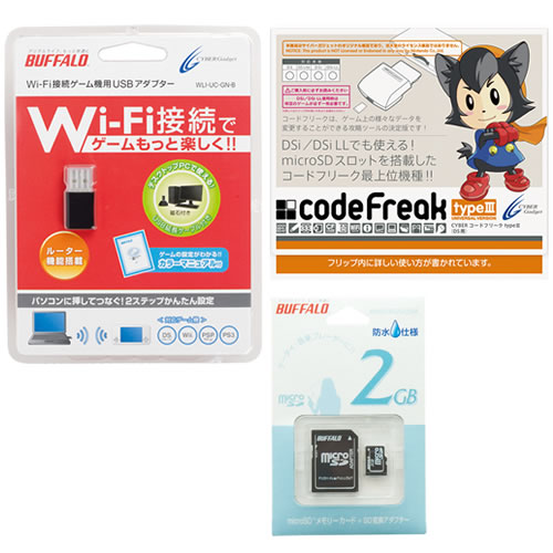 セット内容：CYBER コードフリークtypeIII／BUFFALO Wi-Fiコネクター WLI-UC-GN-B／BUFFALO microSDメモリーカード（2GB）