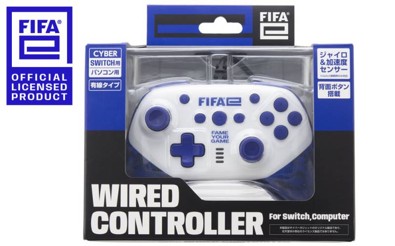 【FIFAe公式ライセンス商品】FIFAe ワイヤードコントローラー（SWITCH用／パソコン用）〈ホワイト〉