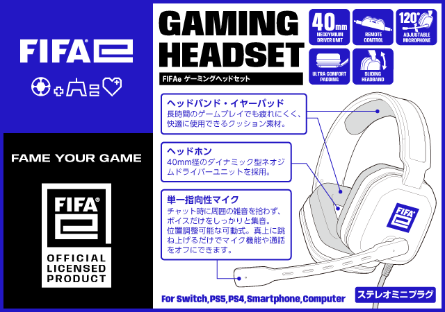 【FIFAe公式ライセンス商品】FIFAe ゲーミングヘッドセット For Switch,PS5,PS4,Smartphone,Computer