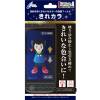 CYBER・反射を防ぐきれいなカラーの保護フィルム「きれカラ」（Switch2用）