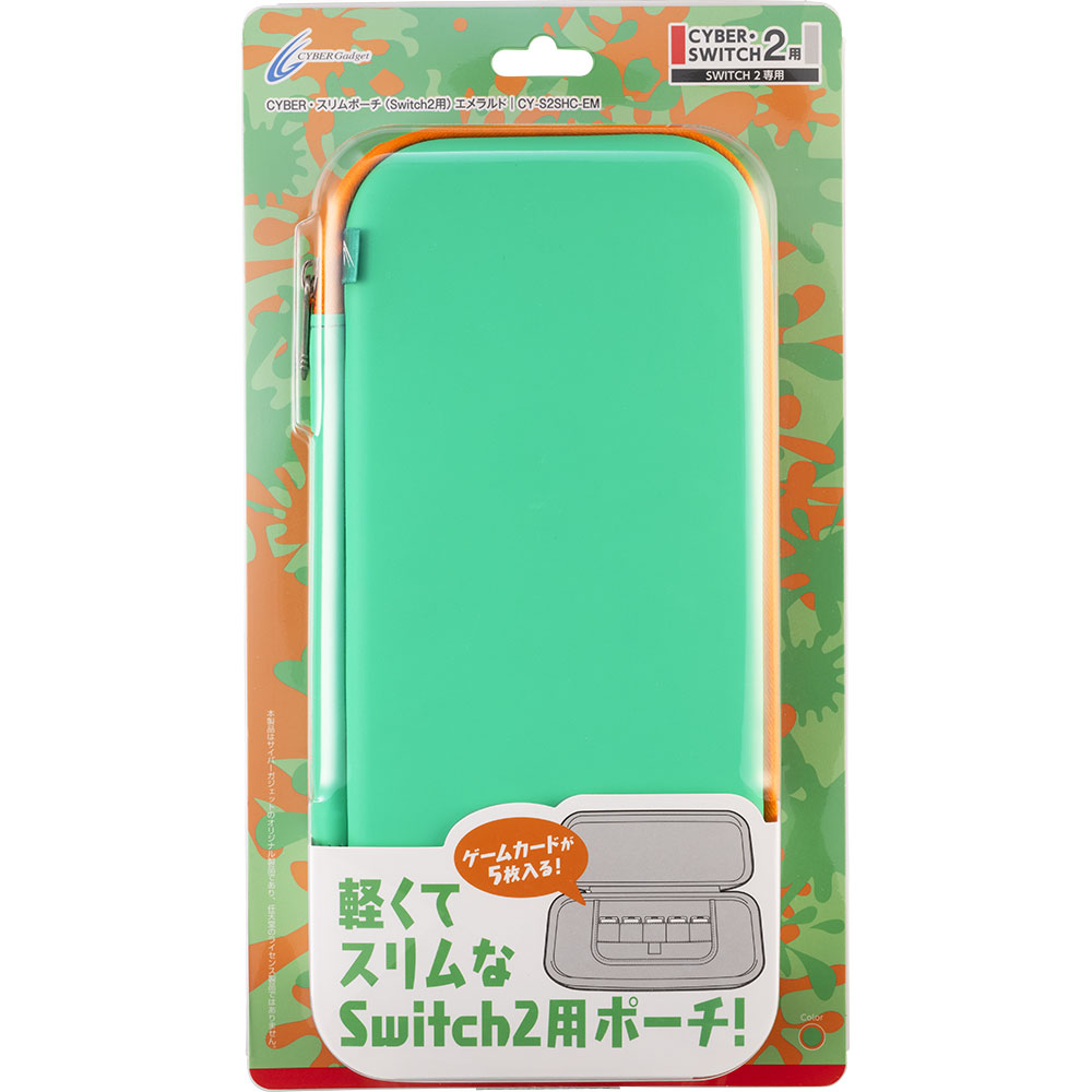 CYBER・スリムポーチ（Switch2用）エメラルド