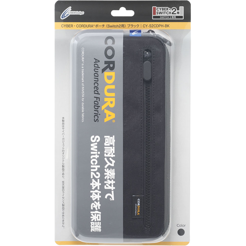 CYBER・CORDURA®ポーチ（Switch2用）ブラック