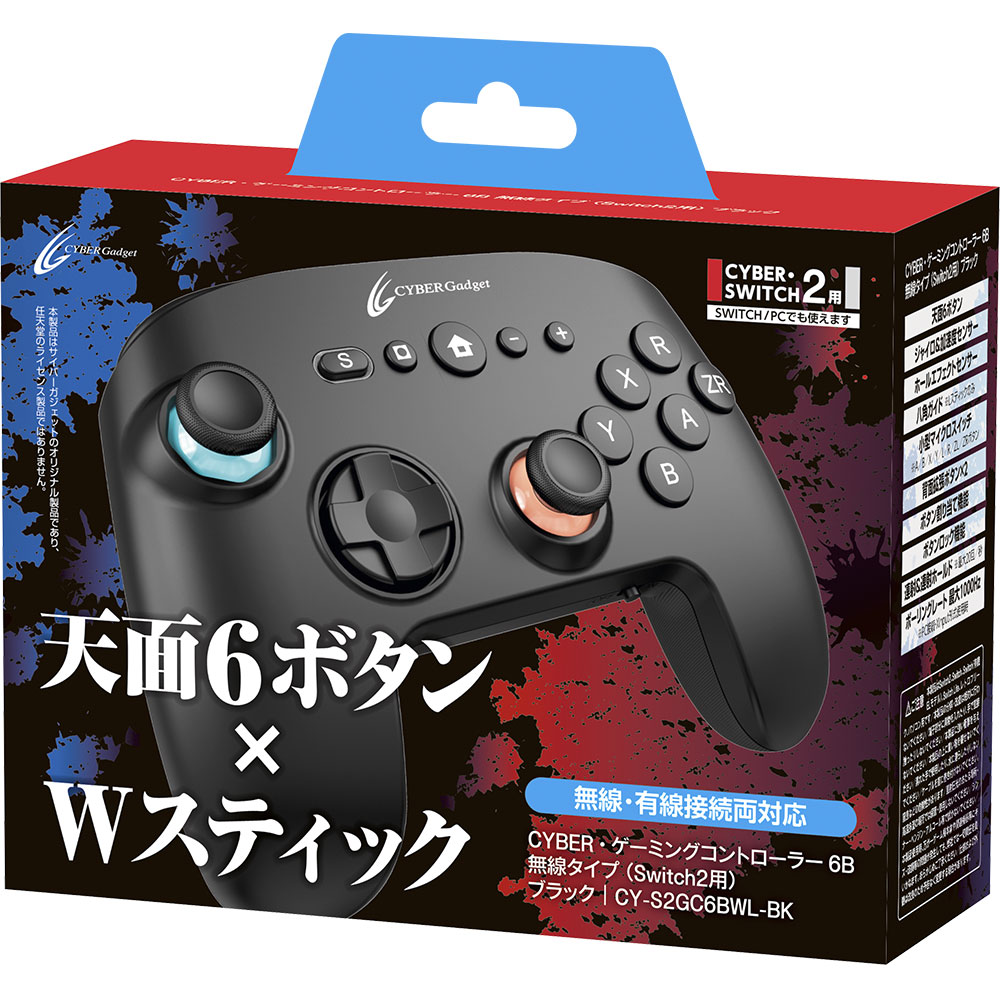 CYBER・ゲーミングコントローラー6B 無線タイプ（Switch2用）ブラック
