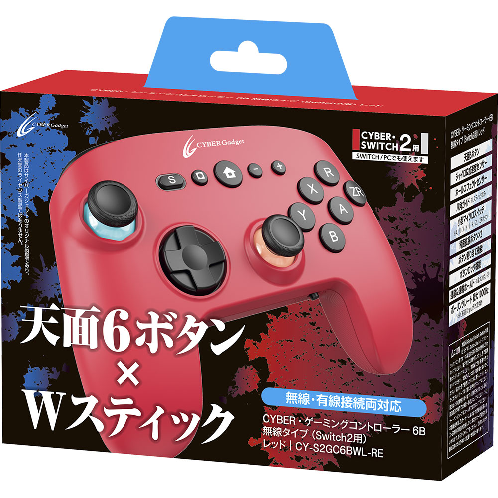 CYBER・ゲーミングコントローラー6B 無線タイプ（Switch2用）レッド