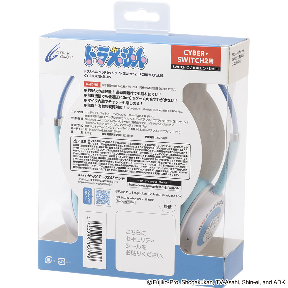 パッケージ左斜め