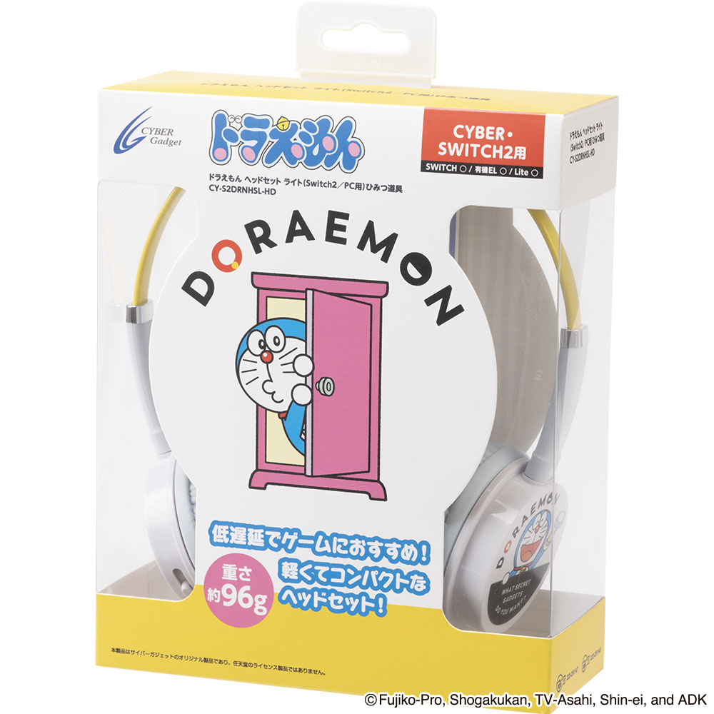 パッケージ右斜め