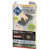 CYBER・貼り付けキット付き高硬度ガラスパネル スタンダード ［高光沢タイプ］（Switch2用）