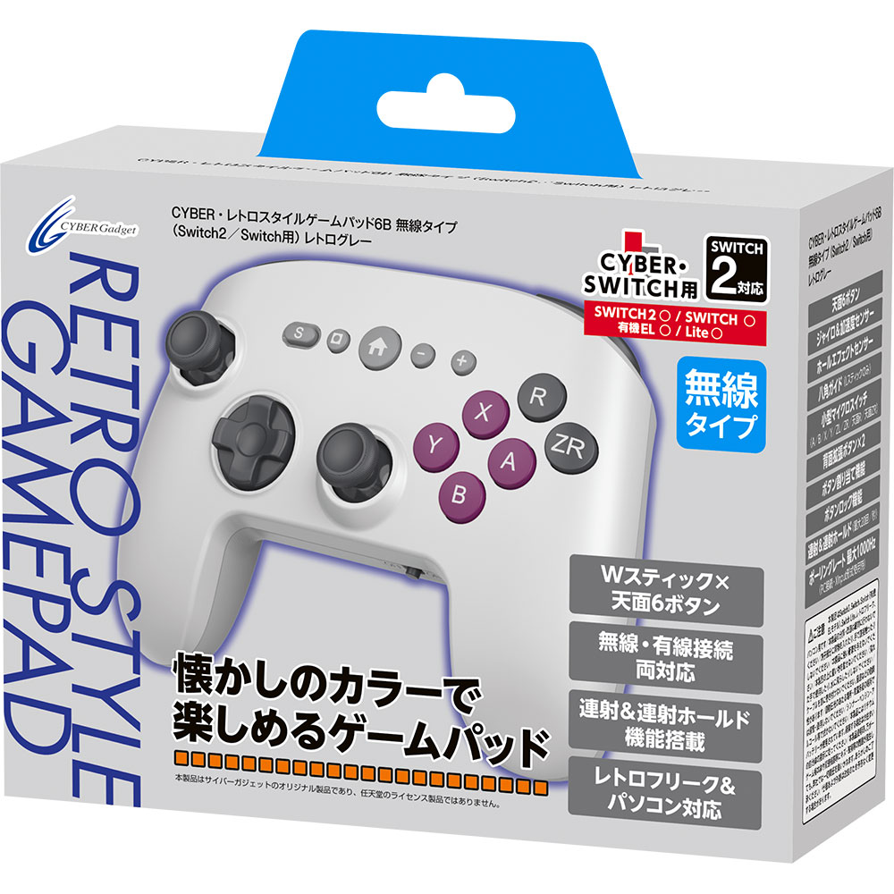 CYBER・レトロスタイルゲームパッド6B 無線タイプ（Switch2／Switch用）