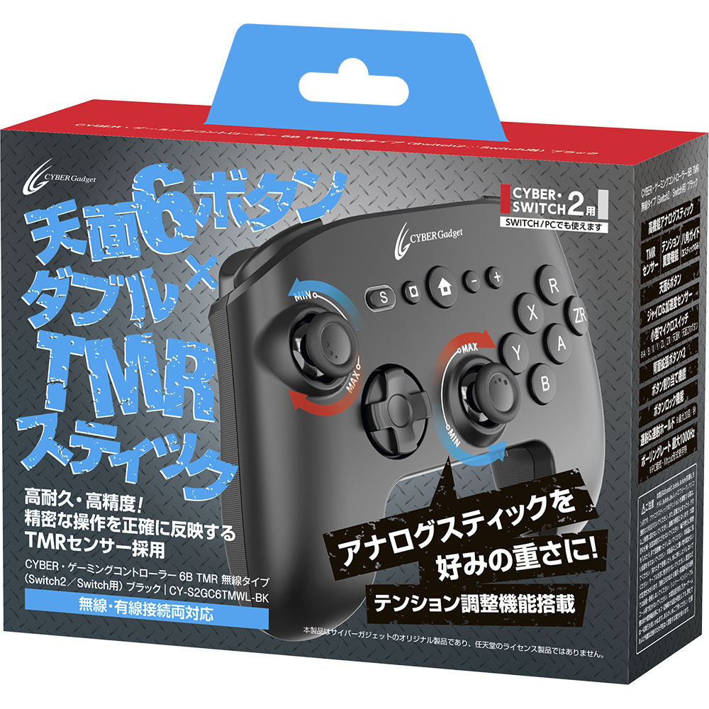 CYBER・ゲーミングコントローラー6B TMR 無線タイプ（Switch2／Switch用）
