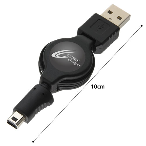 CYBER・USB巻き取り充電ケーブル（3DS用）