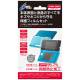 CYBER・本体＆液晶保護フィルムセット（3DS用）  » Click to zoom ->