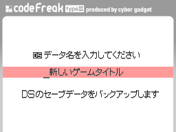 Cyber コードフリーク Typeiii Ds用 Microsdカード2gb 特別限定パック サイバーガジェット