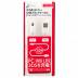 CYBER・USB充電フラットケーブル1.2m（3DS用）〈ホワイト〉  » Click to zoom ->