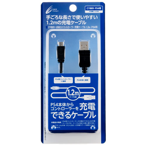 CYBER・USB2.0コントローラー充電ケーブル1.2m（PS4用）｜サイバー ...
