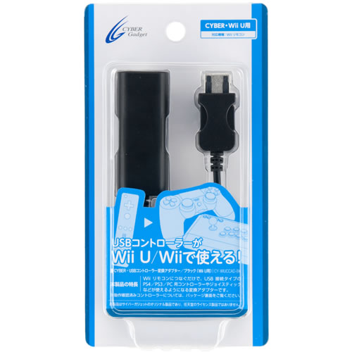 CYBER・USBコントローラー変換アダプター（Wii U用）