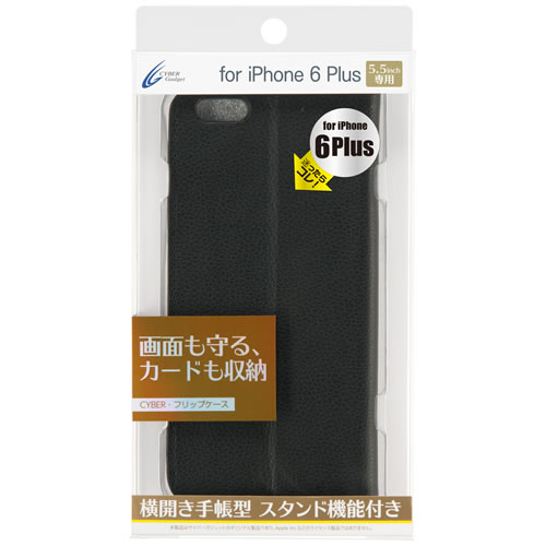 CYBER・フリップケース（iPhone6 Plus用）〈ブラック〉