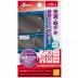 CYBER・液晶保護フィルム［なめらかタイプ］（New 3DS LL用）  » Click to zoom ->