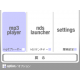 MP3プレイヤー、ndsランチャー搭載  » Click to zoom ->