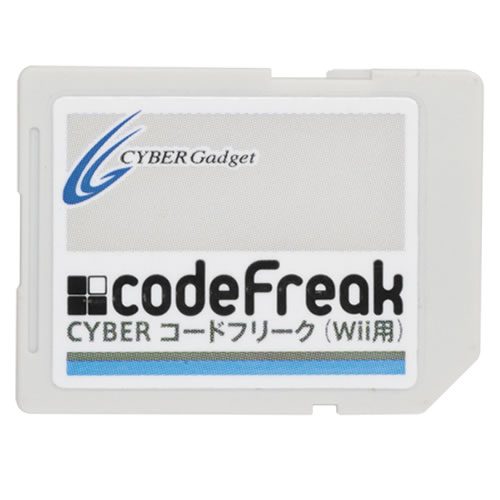 Cyber コードフリーク Wii用 サイバーガジェット