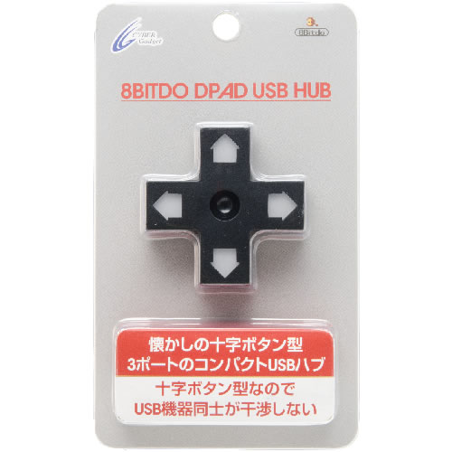 8BITDO DPAD USB HUB