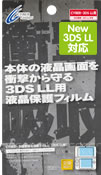 CYBER・耐衝撃液晶保護フィルム（3DS LL用）