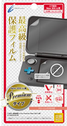 CCYBER・液晶保護フィルム Premium（New 2DS LL用） 