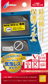 CYBER・液晶保護フィルム Premium（New 3DS LL用）