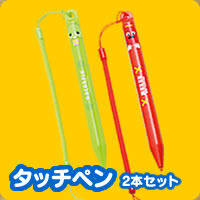 ガチャピン×ムック タッチペン2本セット（3DS用）