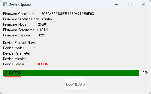 アップデート完了画面