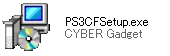 PS3CFSetup実行ファイルアイコン