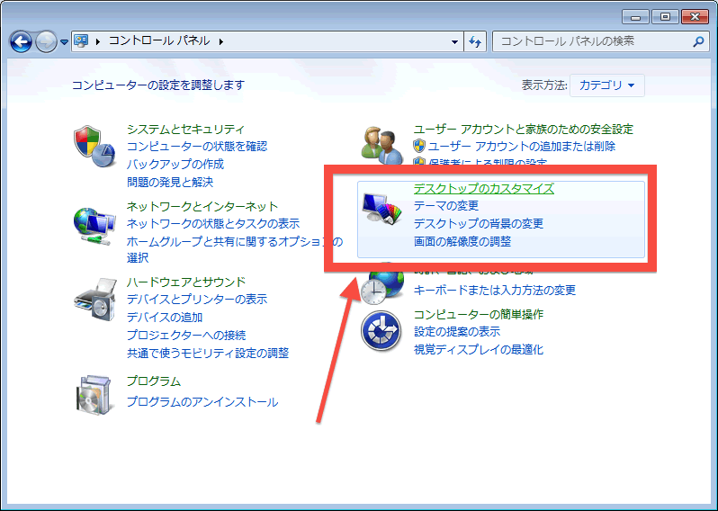 セーブエディター起動時に 次のようなエラーが表示されて実行