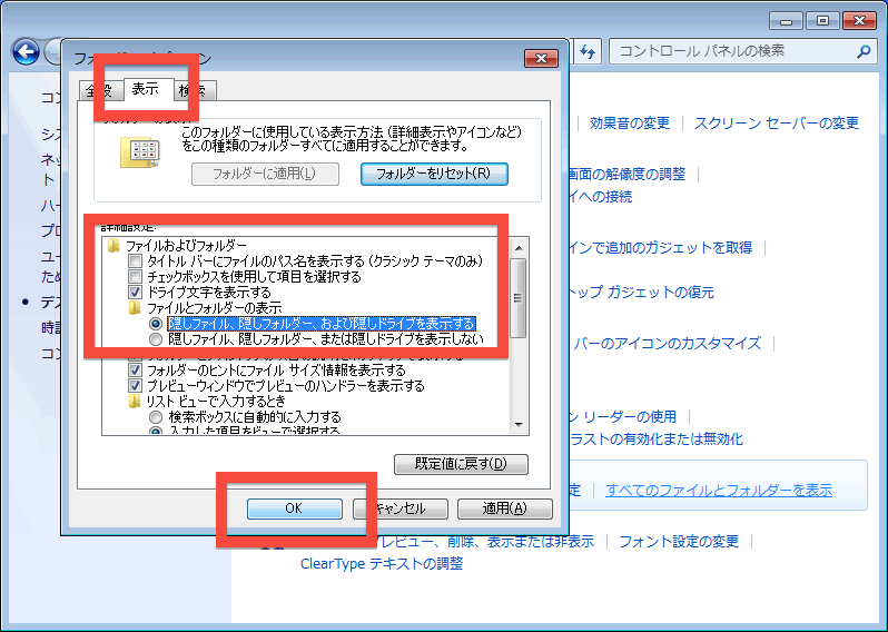 最高のマインクラフト Hd限定3ds セーブエディター2 起動しない