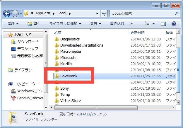 最高のマインクラフト 無料印刷可能セーブエディター サーバーからゲームの情報を取得できない